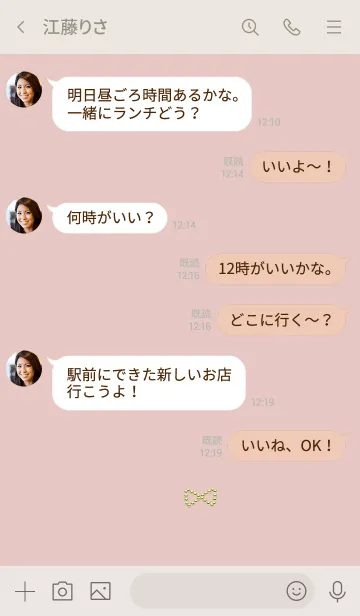 [LINE着せ替え] くすんだピンクとリボン。の画像4