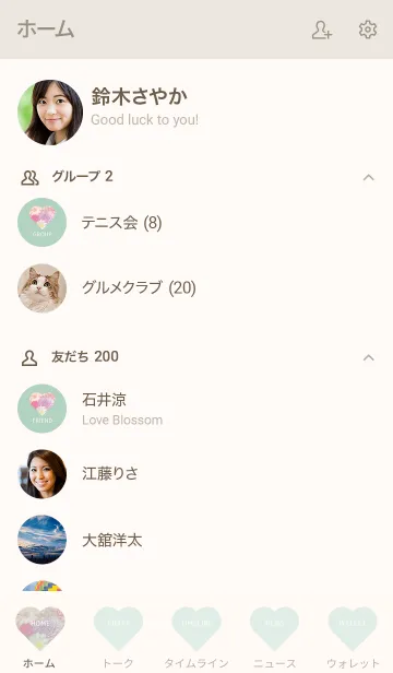 [LINE着せ替え] Flowers and hearts -Colorful- 9の画像2