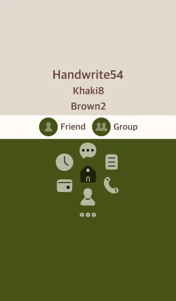 [LINE着せ替え] 手書き54 fr2 カーキ8 ブラウン2の画像1