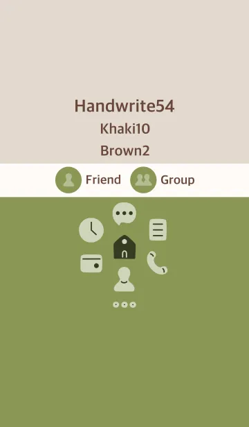[LINE着せ替え] 手書き54 fr2 カーキ10 ブラウン2の画像1