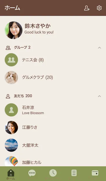 [LINE着せ替え] 手書き54 fr2 カーキ10 ブラウン2の画像2