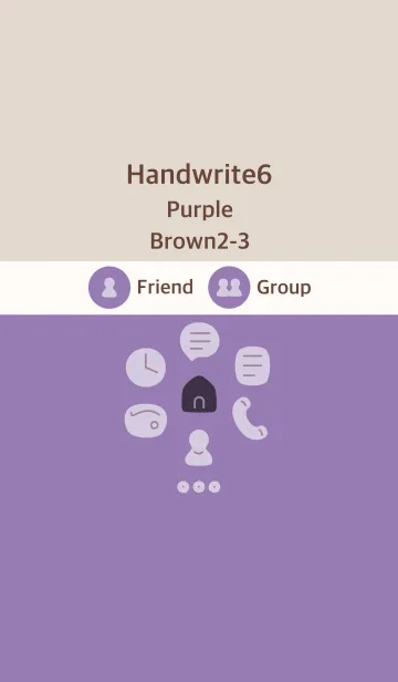 [LINE着せ替え] 手書き6 パープル ブラウン2-3の画像1