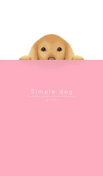 [LINE着せ替え] 犬とシンプル ピンクの画像1