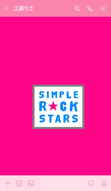 [LINE着せ替え] シンプル ロック スター NO2 21の画像3