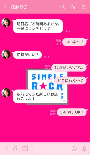 [LINE着せ替え] シンプル ロック スター NO2 21の画像4