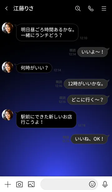 [LINE着せ替え] SMALT BLUE LIGHT. -MEKYM-の画像4