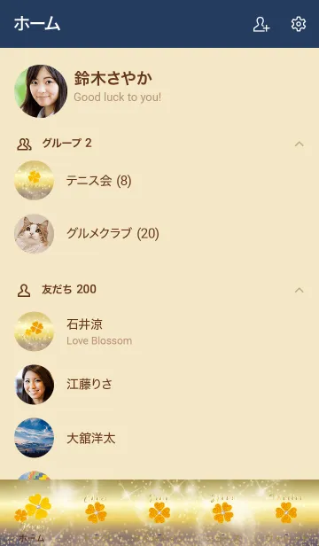 [LINE着せ替え] ネイビー : 金運UPゴールドクローバーの画像2