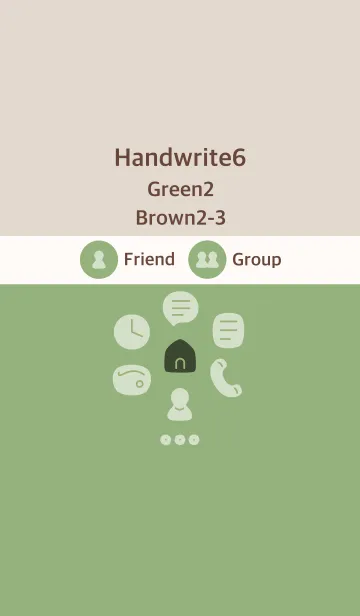 [LINE着せ替え] 手書き6 グリーン2 ブラウン2-3の画像1