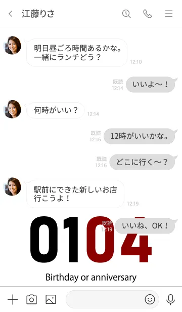 [LINE着せ替え] 0104 BOAの画像4