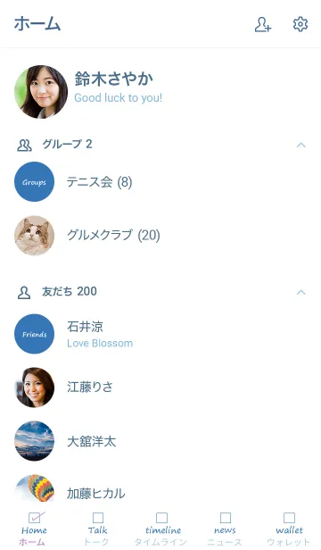 [LINE着せ替え] selfie girl /blueの画像2