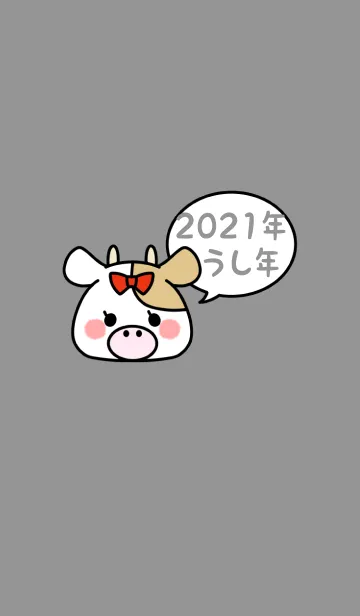 [LINE着せ替え] ずっと使える！うし年着せかえ♡38の画像1