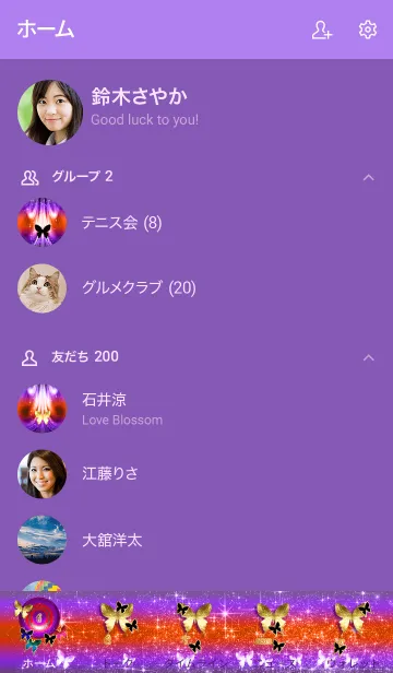 [LINE着せ替え] 女王蝶♡クィーン バタフライ*LOVEの画像2