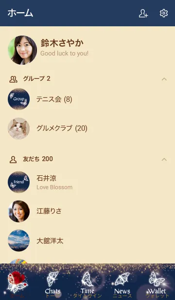 [LINE着せ替え] ベージュとネイビー : 1月のガーネットと蝶の画像2