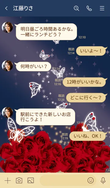 [LINE着せ替え] ベージュとネイビー : 1月のガーネットと蝶の画像4