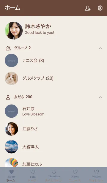 [LINE着せ替え] 大人のシンプルハート =kusumi navyblue=の画像2
