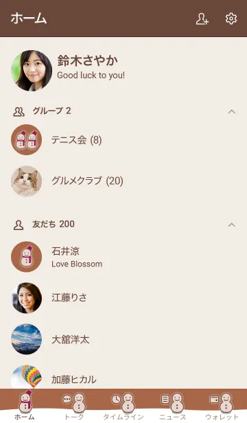 [LINE着せ替え] 雪だるまA2 ダルレッド ブラウン2-3の画像2