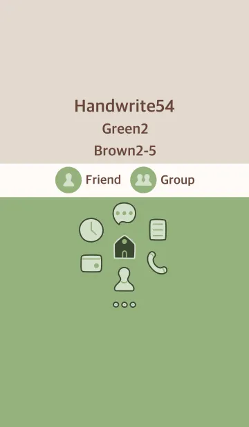 [LINE着せ替え] 手書き54 グリーン2 ブラウン2-5の画像1