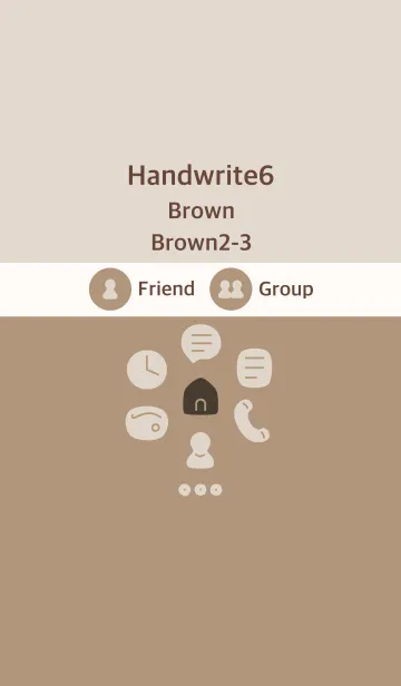 [LINE着せ替え] 手書き6 ブラウン ブラウン2-3の画像1