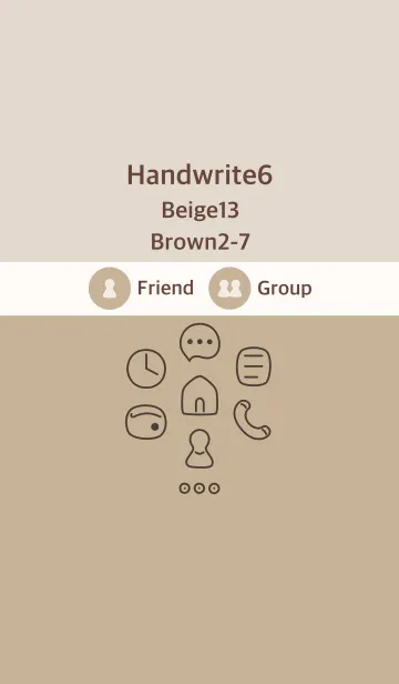 [LINE着せ替え] 手書き6 ベージュ13 ブラウン2-7の画像1