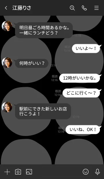 [LINE着せ替え] シンプル 丸大きめの画像4