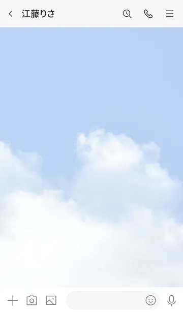 [LINE着せ替え] 空のきせかえ25の画像3