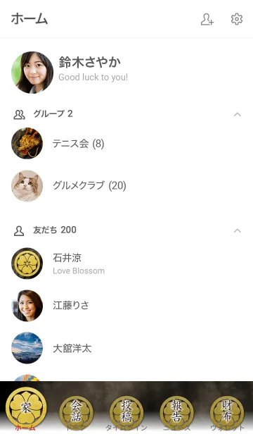 [LINE着せ替え] 【金龍と丸に剣片喰】テーマ｜家紋の魔除けの画像2