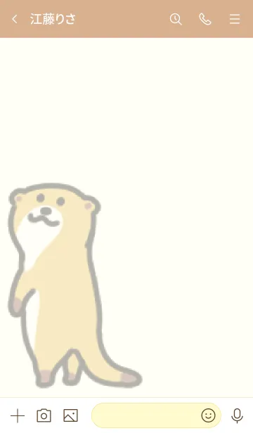 [LINE着せ替え] みてくるミーアキャットの画像3