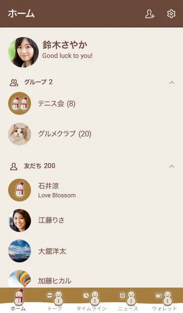 [LINE着せ替え] 雪だるまA2 ダルオレンジ ブラウン2-3の画像2