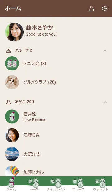 [LINE着せ替え] 雪だるまA2 ダルグリーン ブラウン2-3の画像2