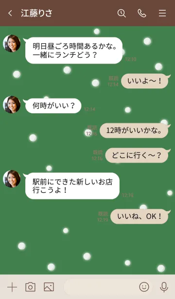 [LINE着せ替え] 雪だるまA2 ダルグリーン ブラウン2-3の画像4