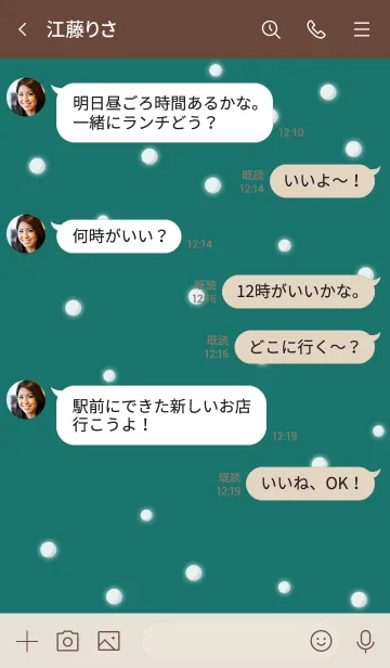 [LINE着せ替え] 雪だるまA2 ダルグリーン2 ブラウン2-3の画像4