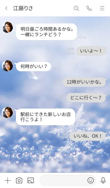 [LINE着せ替え] SnowCrystal 3の画像4