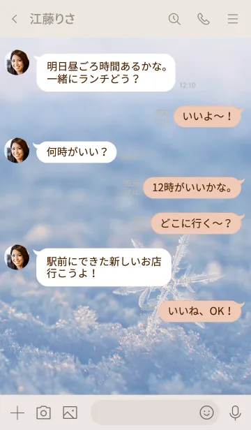 [LINE着せ替え] SnowCrystal 5の画像4