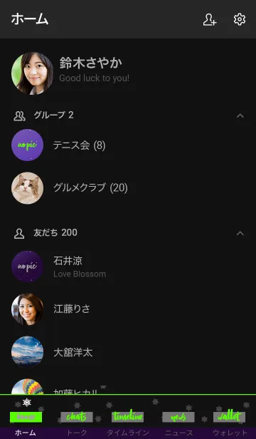 [LINE着せ替え] ザ ミッドナイト スノー 26の画像2