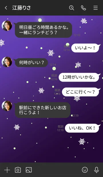 [LINE着せ替え] ザ ミッドナイト スノー 26の画像4