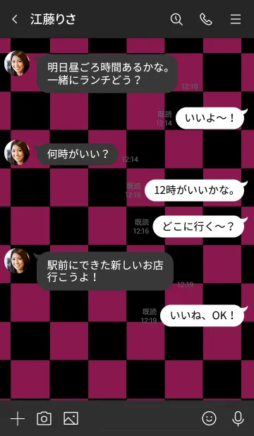 [LINE着せ替え] ザ カラー チェック 17の画像4