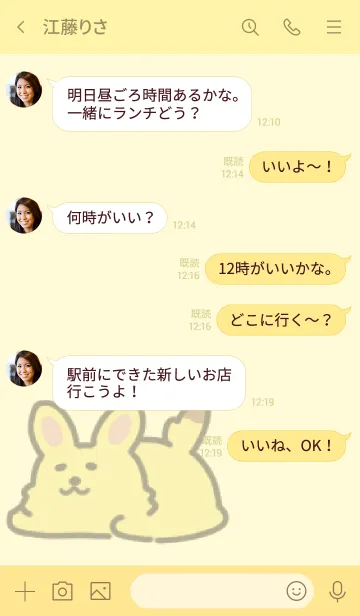 [LINE着せ替え] みみながフェネックの画像4