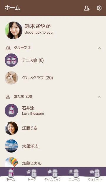 [LINE着せ替え] 雪だるまA2 ダルパープル ブラウン2-3の画像2