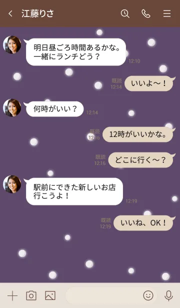 [LINE着せ替え] 雪だるまA2 ダルパープル ブラウン2-3の画像4