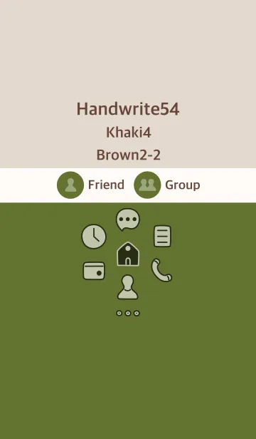 [LINE着せ替え] 手書き54 fr2 カーキ4 ブラウン2-2の画像1