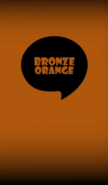 [LINE着せ替え] Bronze Orange And Black Vr.6 (JP)の画像1