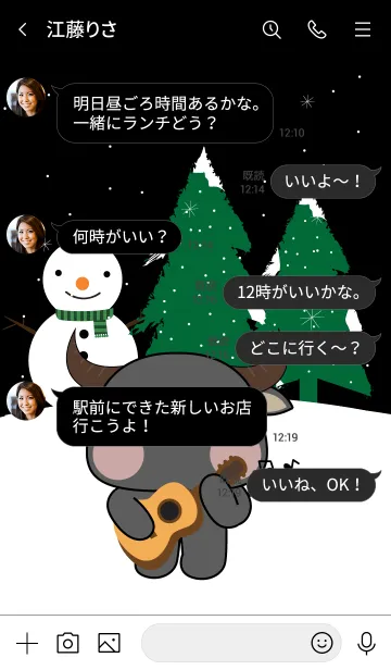 [LINE着せ替え] Buffalo Winter Season Theme (JP)の画像4