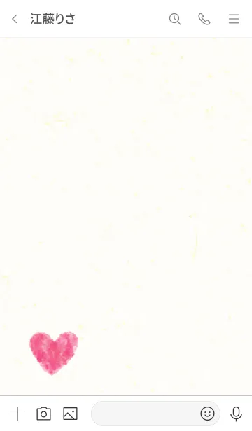 [LINE着せ替え] 水彩 ハート 和紙21の画像3