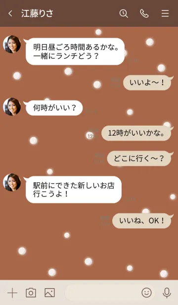 [LINE着せ替え] 雪だるまA2 ダルレッド ブラウン2-5の画像4