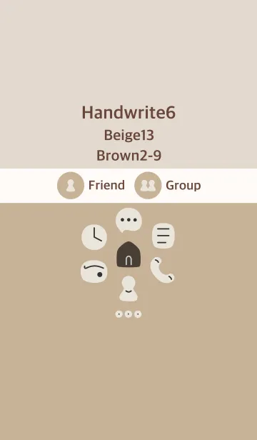 [LINE着せ替え] 手書き6 ベージュ13 ブラウン2-9の画像1