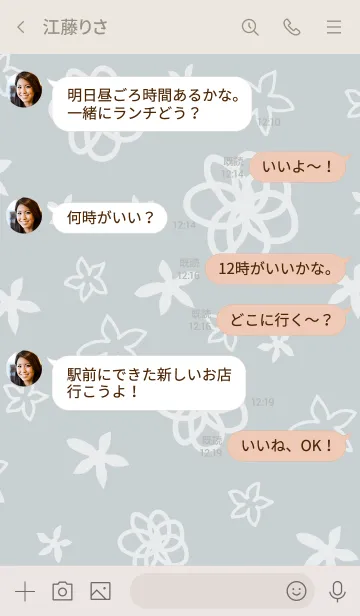 [LINE着せ替え] 白い花が舞う ブルー2の画像4