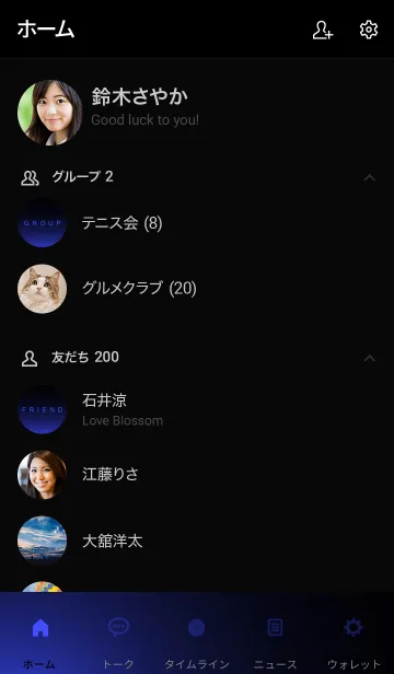 [LINE着せ替え] SMALTBLUELIGHT -MEKYM-の画像2