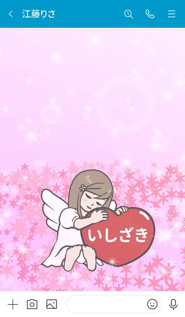 [LINE着せ替え] ハートと天使『いしざき』の画像3