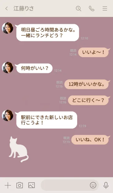 [LINE着せ替え] シンプルで大人可愛い猫・大人ピンクの画像4