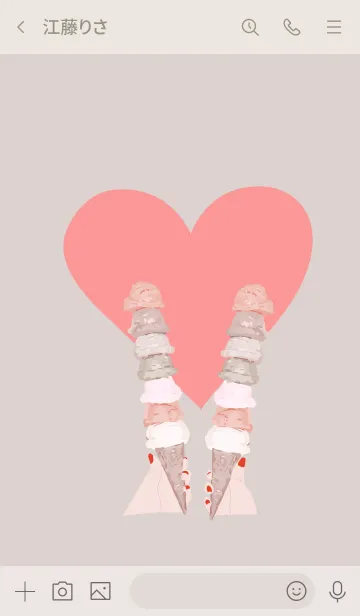 [LINE着せ替え] ペア画 友達との友情にの画像3